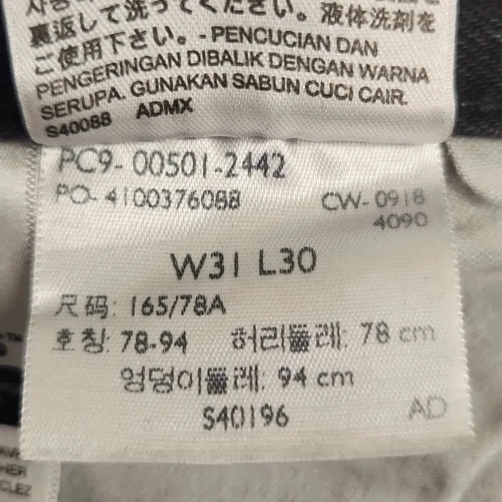 Levis 501 Button Up 2018 Denim Jeans 31 x 30